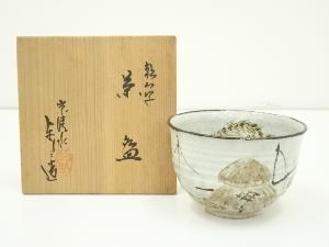 京焼　浅見与し三造　乾山写稲絵茶碗（共箱）